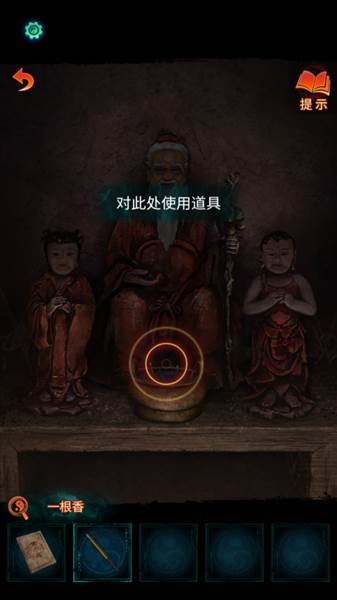 新手攻略配图5