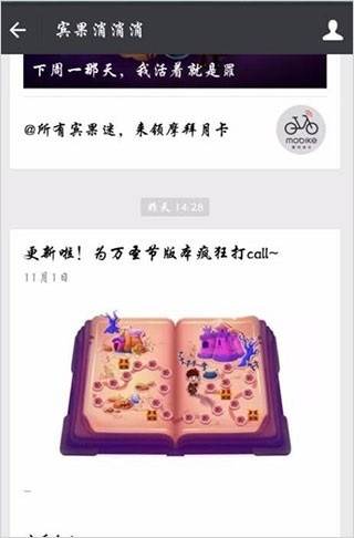 怎么补充彩虹能量配图2