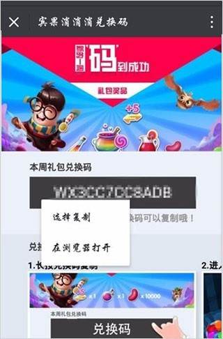 怎么补充彩虹能量配图5