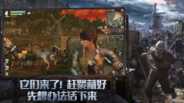 游戏特色配图1