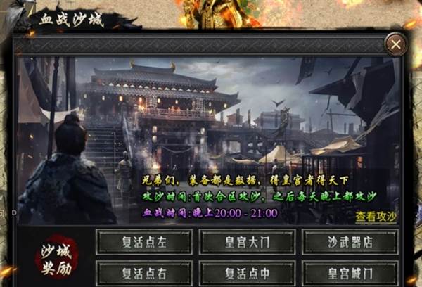游戏攻略配图2