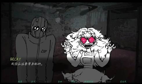 强盗客人宣传图