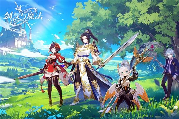 剑气与魔法宣传图