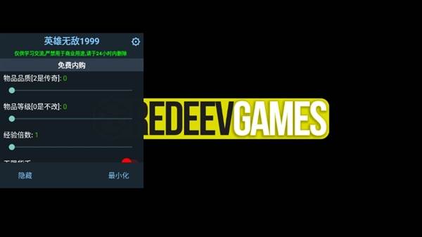 阿尼玛灵魂无限骷髅币无敌版宣传图