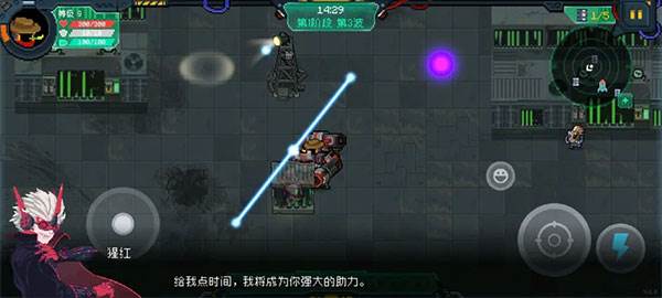 机械狂潮攻略配图5