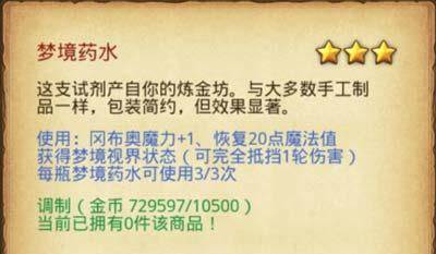 死亡之城拉塔速刷技巧配图3