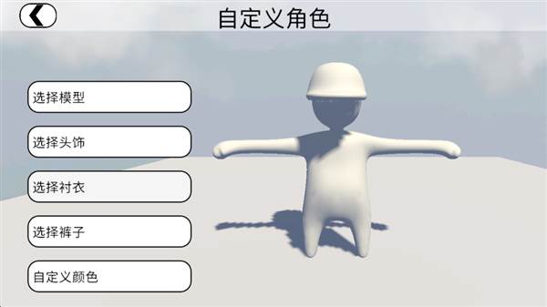 怎么自己做皮肤配图3