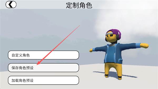 怎么自己做皮肤配图4