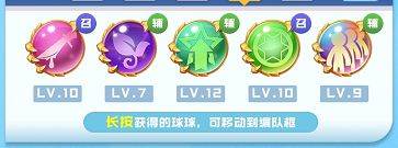 合作模式流派攻略配图3