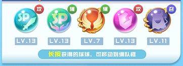 合作模式流派攻略配图7