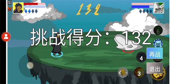 融合白绝攻略配图1