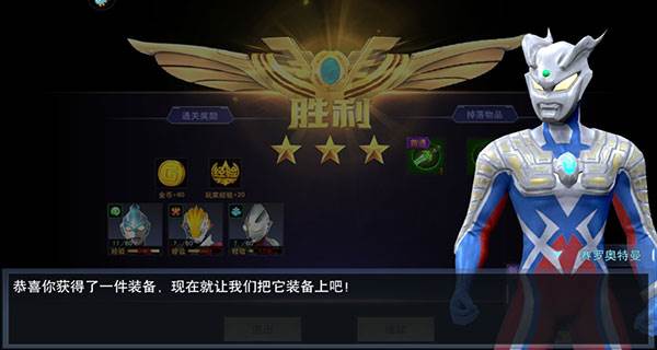 游戏攻略配图8
