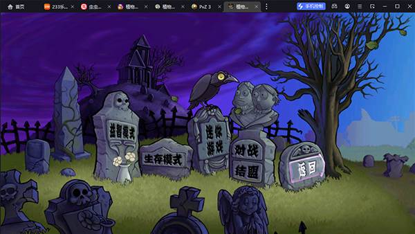 成就大全完成攻略配图2