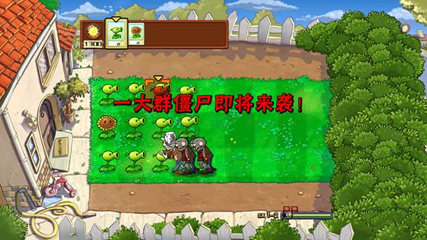 成就大全完成攻略配图7