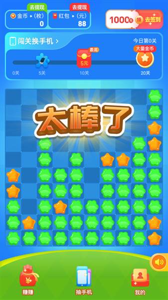 新人玩法说明配图1