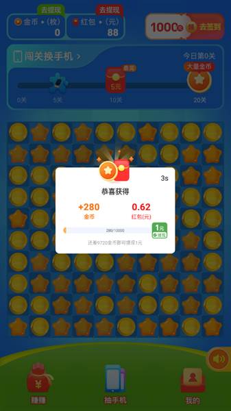 新人玩法说明配图2