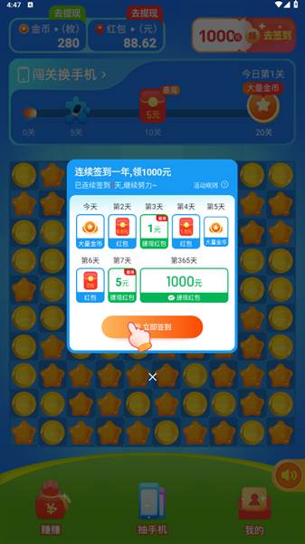 新人玩法说明配图4