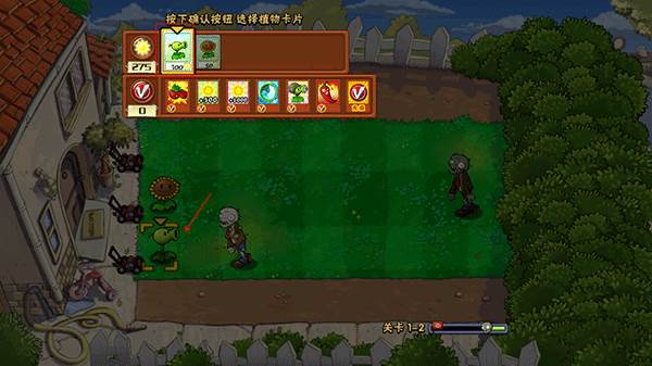 游戏玩法配图2