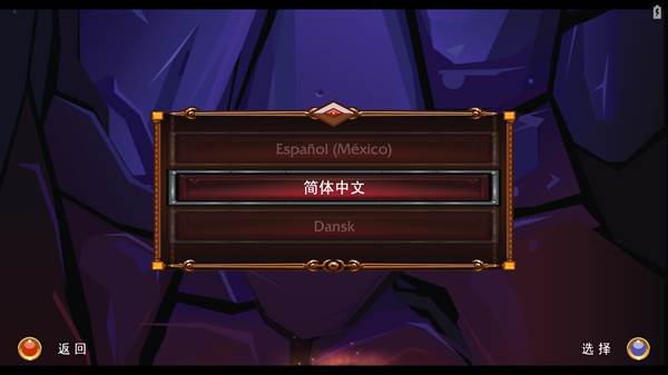 乐高指环王手机版宣传图