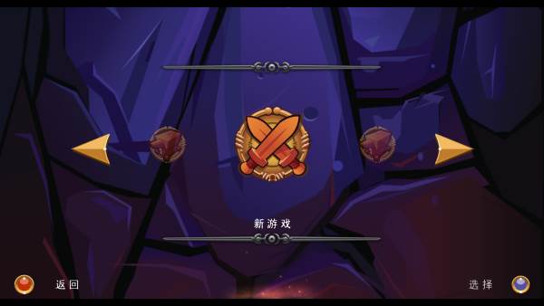 游戏攻略配图1