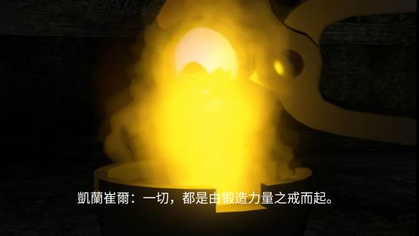 游戏攻略配图2