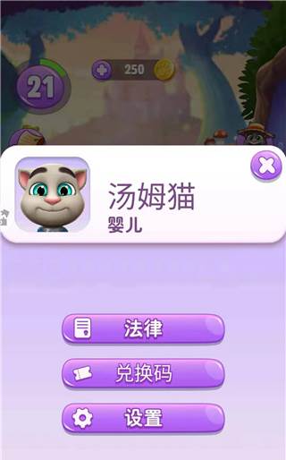 变成婴儿教程配图4