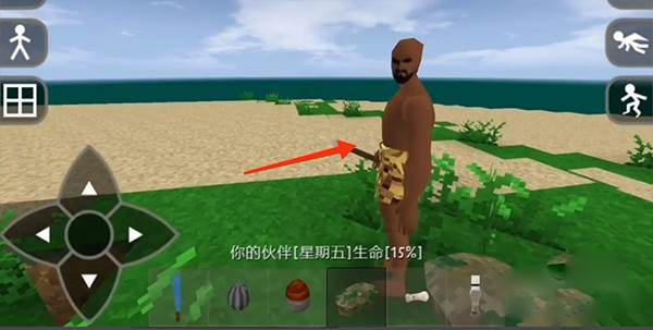 怎么驯服野人配图3