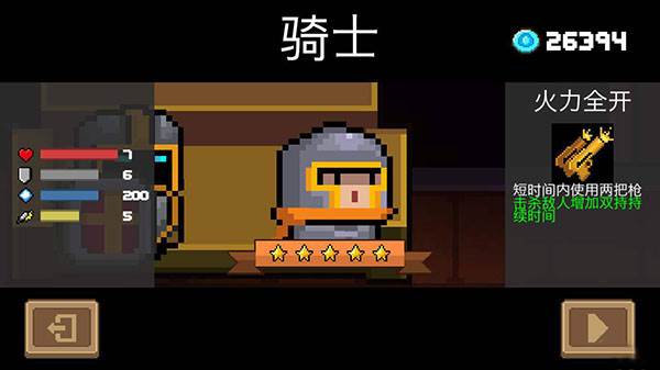 角色获取攻略配图1