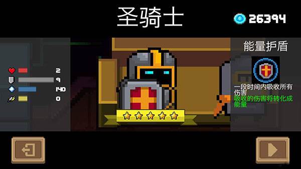 角色获取攻略配图2