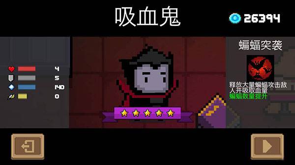角色获取攻略配图3