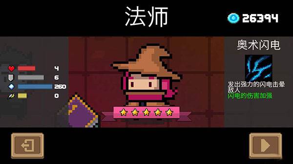 角色获取攻略配图4