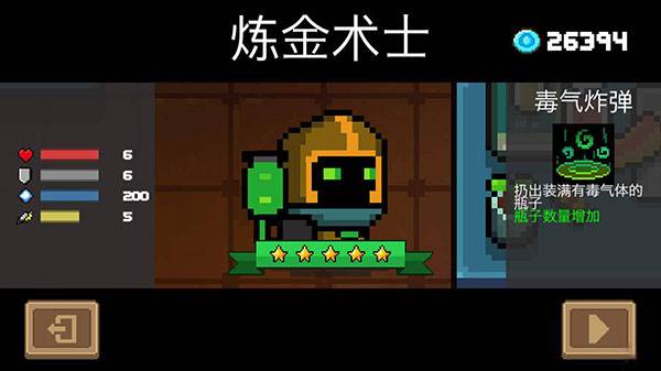 角色获取攻略配图6