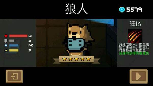 角色获取攻略配图8