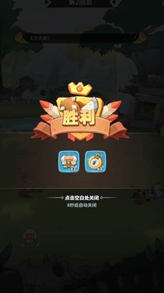 新手攻略配图10
