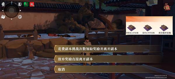 霓裳玩法攻略配图1