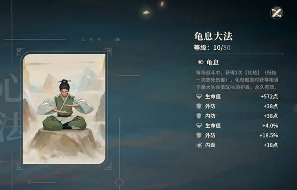 霓裳玩法攻略配图2