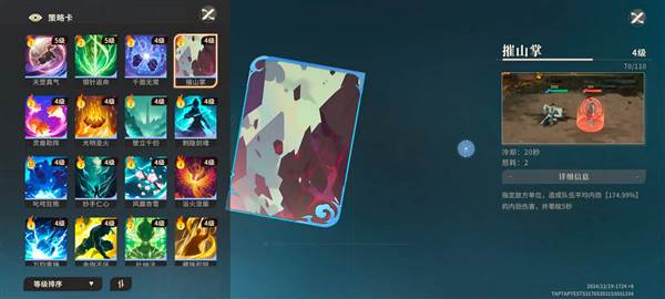 霓裳玩法攻略配图4