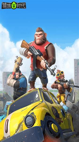 猿族时代宣传图