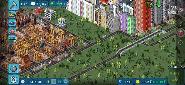 不堵车规划秘诀配图2