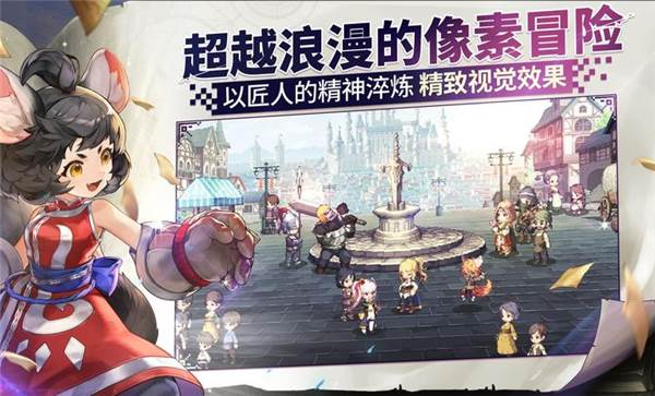 女神秘令国际服宣传图