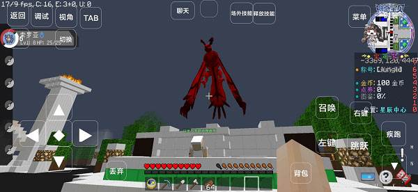 游戏特色配图1