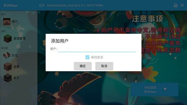 戏攻略配图1