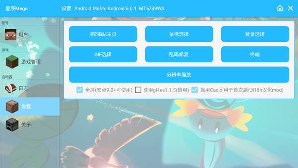 戏攻略配图2