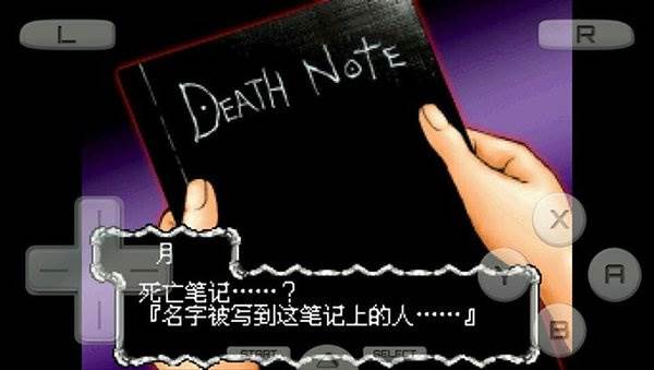 死亡笔记L的继承者宣传图
