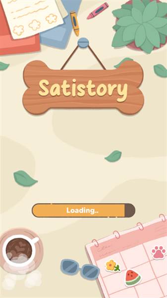 舒适故事整理宣传图