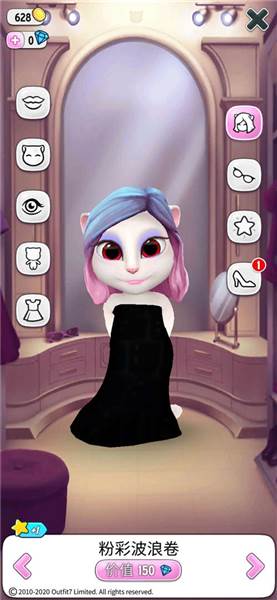 好看装扮推荐配图1