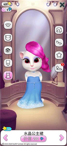 好看装扮推荐配图3