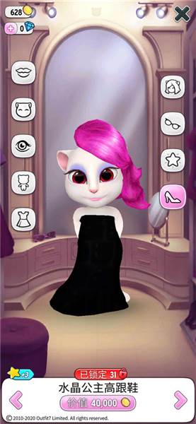 好看装扮推荐配图4