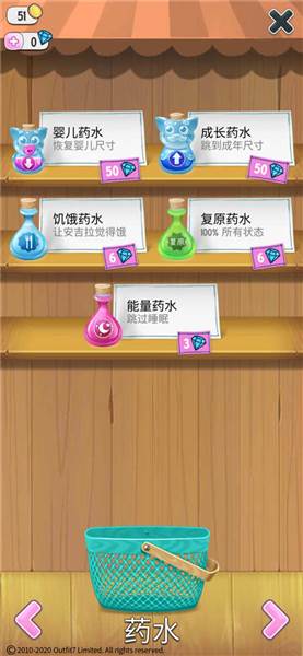 怎么购买能量药水配图3