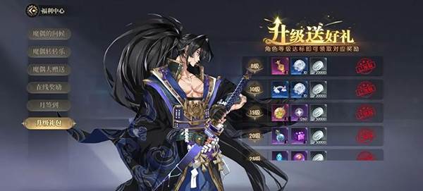 体力药获取攻略配图6